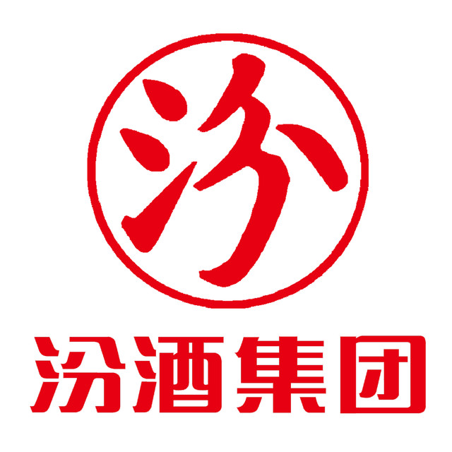 山西汾酒