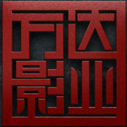 万达影视