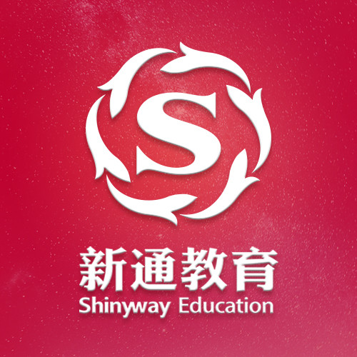 新通教育