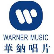 WarnerMusic华纳唱片