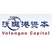 沃珑港资本