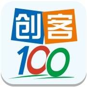 创客100基金