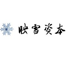 映雪资本