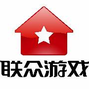 联众世界