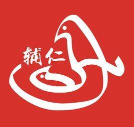 辅仁集团