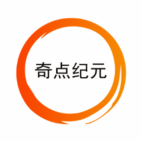 奇点纪元