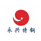 永兴特钢