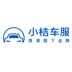 小桔车服