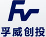 孚威创投