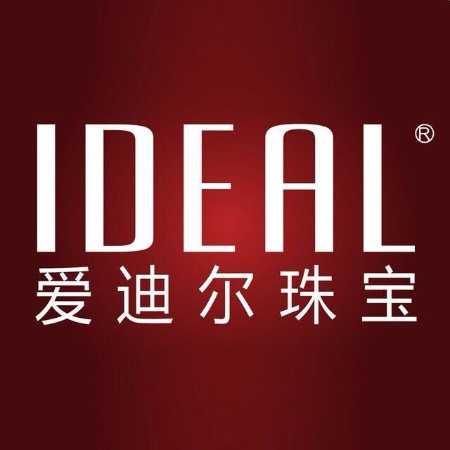 爱迪尔
