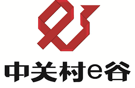 中关村e谷