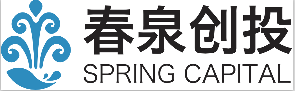 春泉创投