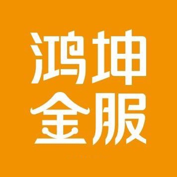 鸿坤金服
