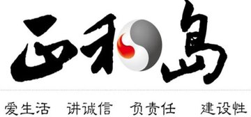 正和岛基金