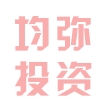 均弥资本