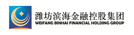 潍坊滨海金融
