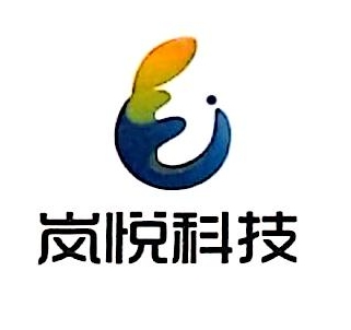 岚悦科技