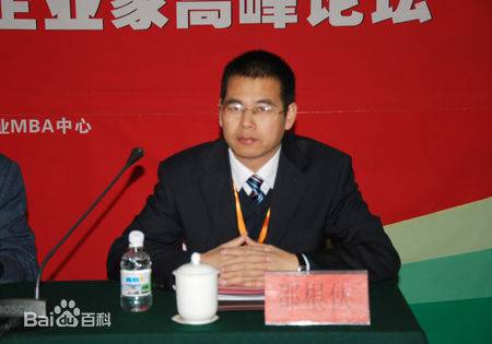 天使投资人邵根伙