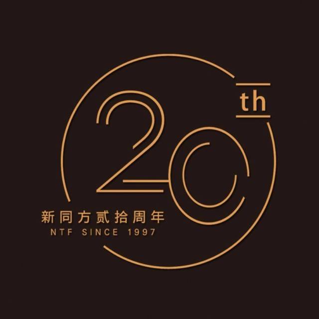 新同方投资