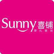 喜铺婚礼