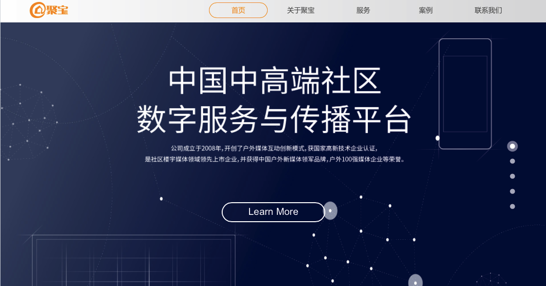 聚宝网络