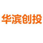 华滨创投