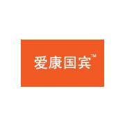 爱康国宾