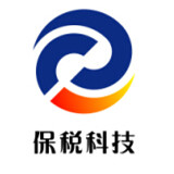 保税科技