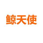 红石先锋
