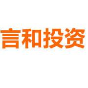 杭州言和投资