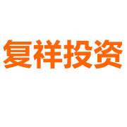 复祥投资