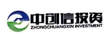 中创信投资