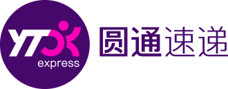 圆通速递