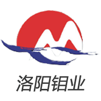 洛阳钼业