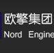 欧擎资本(欧擎集团)