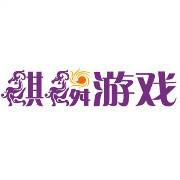 麒麟游戏