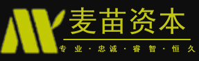 麦苗资本