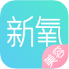 新氧