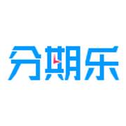 分期乐