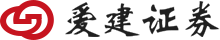 爱建证券