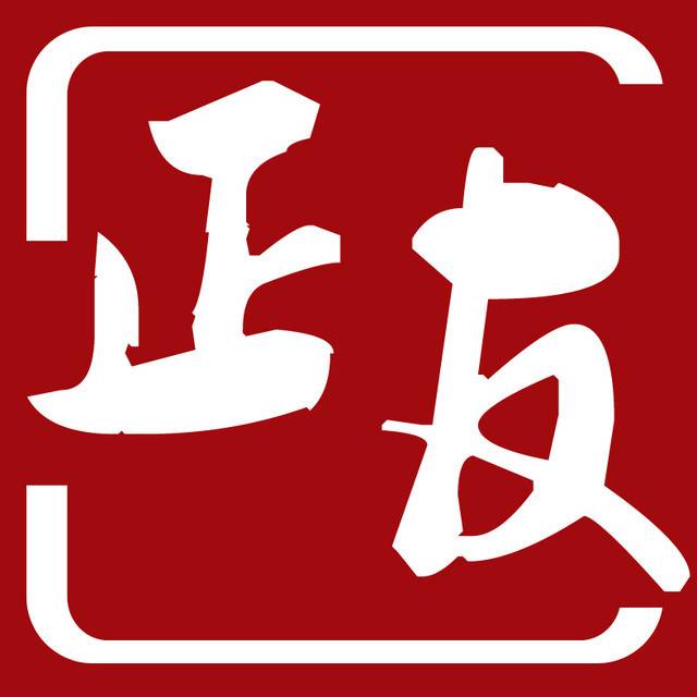 正友资产