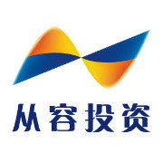 上海从容
