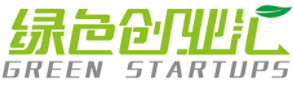 绿色创业汇