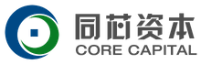 同芯资本