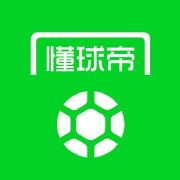 懂球帝
