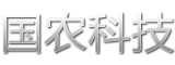 国农科技