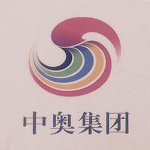 中奥集团
