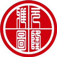 元隆雅图