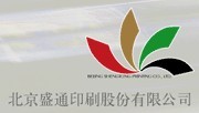 盛通印刷