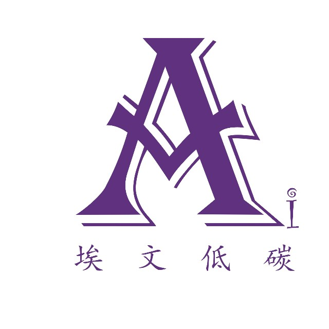 埃文低碳